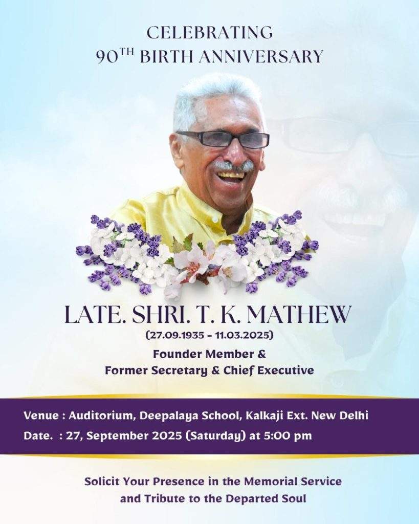 Celebrating 90th Birth Anniversary of Late. Shri. T. K. Mathew